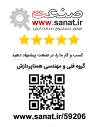 مجوز وزارت صنعت معدن تجارت