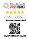 مجوز وزارت صنعت معدن تجارت