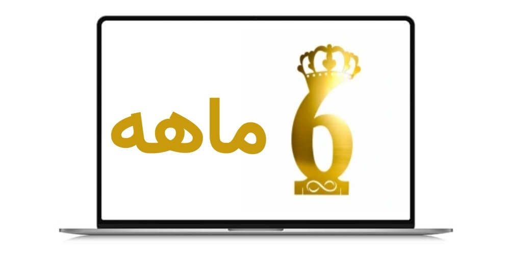  فیلترشکن 6 ماهه نینجاتریدر 