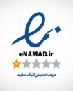 نماد اعتماد فروشگاه دی جی پی سی