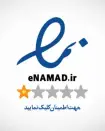 نماد اعتماد فروشگاه دی جی پی سی